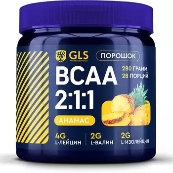 BCAA 2:1:1 (БЦАА), аминокислоты для набора массы, выносливости и восстановления, 280 г / 28 порций со вкусом «Ананас»