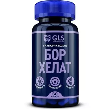 Бор Хелат, для мужской и женской репродуктивной системы, суставов и костей, 60 капсул