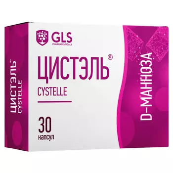 Цистэль, 30 капсул