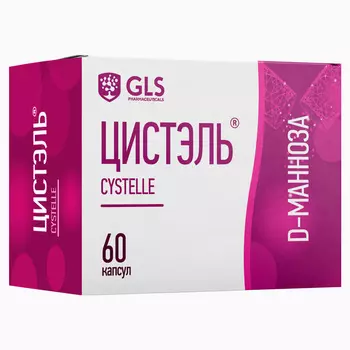 Цистэль, 60 капсул