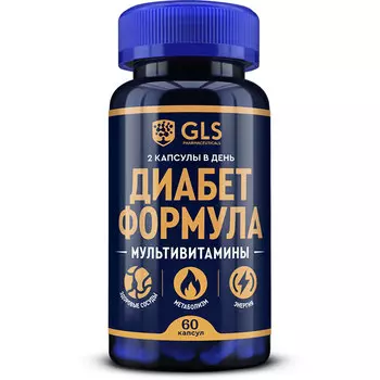 Диабет Формула GLS, комплекс витаминов, минералов и кислот, 60 капсул
