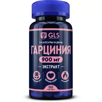 Гарциния камбоджийская (экстракт), для снижения аппетита и похудения, 90 капсул