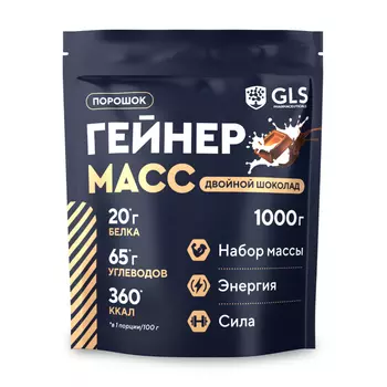Гейнер МАСС, белково-углеводный комплекс (с витаминами E, B1, B16), для набора мышечной массы, со вкусом "Двойной шоколад", 1000 г
