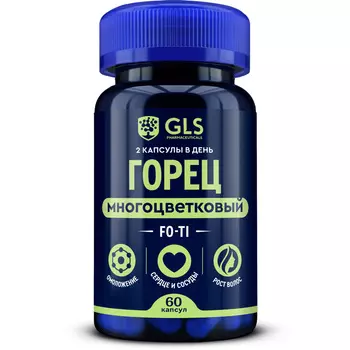 Горец (экстракт корней), для красоты волос, молодости и иммунитета, 60 капсул