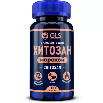 Хитозан морской GLS, улучшение пищеварения, жиросжигание, детокс, 100 капсул
