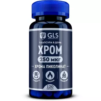 Хрома пиколинат, для стройности и улучшения метаболизма, 120 капсул
