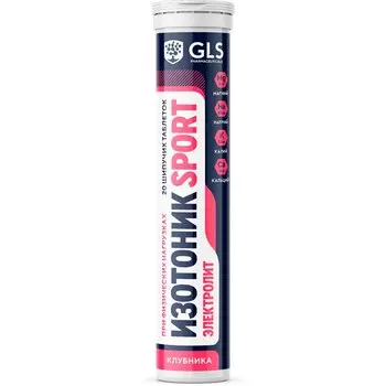 Изотоник «Электролит REDJAR», 20 шипучих таблеток со вкусом «Клубника»