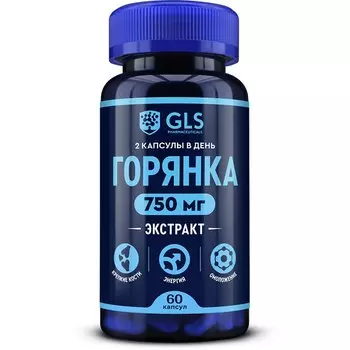 Экстракт горянки (с цинком), для крепких костей, энергии и омоложения, 60 капсул