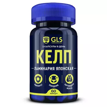 Келп (ламинария японская), для щитовидной железы, иммунитета и похудения, 30 капсул