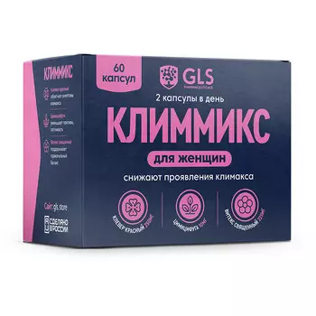 Климмикс, снижают проявления климакса, 60 капсул