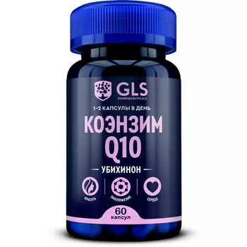 Коэнзим Q10 (Coenzyme Q10) 30 мг, 60 капсул