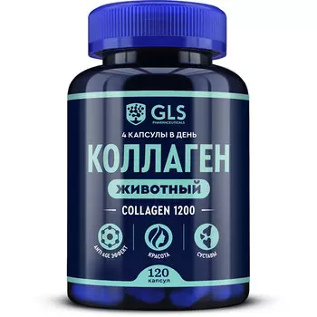 Коллаген животный (говяжий) с витамином С, для суставов и кожи, 120 капсул