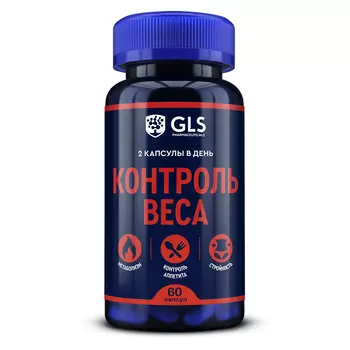 Контроль веса, комплекс для ускорения метаболизма, похудения и энергии, 60 капсул