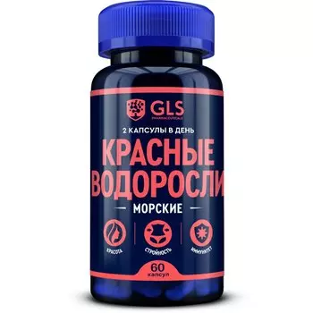 Красные морские водоросли (с йодом), для красоты, стройности и иммунитета, 60 капсул