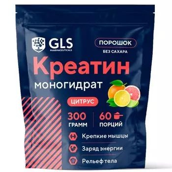 Креатин моногидрат, спортивное питание для набора массы и роста мышц, 300 г / 60 порций со вкусом «Цитрус»