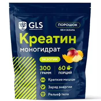 Креатин моногидрат, спортивное питание для набора массы и роста мышц, 300 г / 60 порций со вкусом «Экзотик»