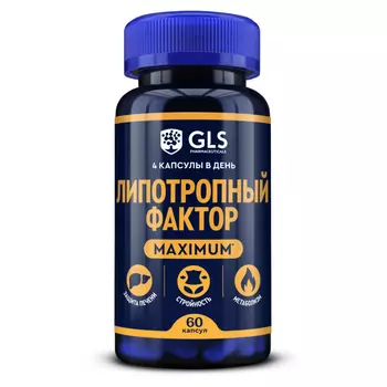 Липотропный фактор MAXIMUM, для защиты печени и похудения, 60 капсул
