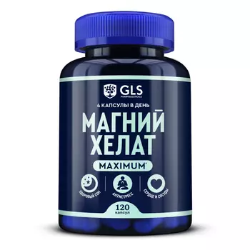 Магний хелат MAXIMUM, для спокойствия, сна и хорошего настроения, 120 капсул
