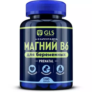 «Магний В6 для беременных GLS», магния цитрат и витамин B6, 180 капсул