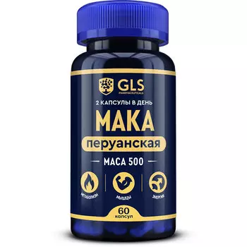 Мака Перуанская (экстракт корней), для метаболизма и энергии, для мужчин и женщин, 60 капсул