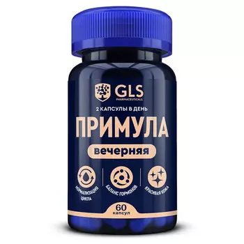 Масло примулы вечерней с Омега-6, для поддержания женского здоровья, нормализации цикла и баланса гормонов, 60 капсул