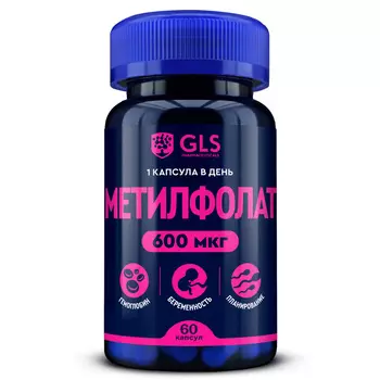 Метилфолат 600 мкг (В9 / фолиевая кислота), витамины при планировании и беременности, 60 капсул