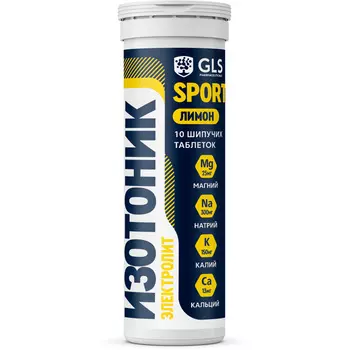 Минералы GLS PHARMACEUTICALS