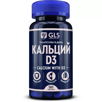 Минералы GLS PHARMACEUTICALS