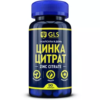 Минералы GLS PHARMACEUTICALS