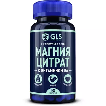 Минералы GLS PHARMACEUTICALS