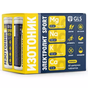 Минералы GLS PHARMACEUTICALS