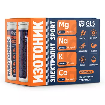 Минералы GLS PHARMACEUTICALS