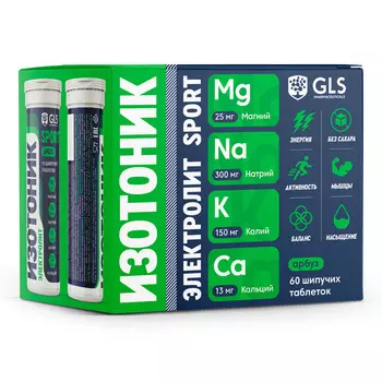 Минералы GLS PHARMACEUTICALS