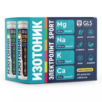 Минералы GLS PHARMACEUTICALS