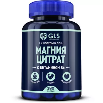 Минералы GLS PHARMACEUTICALS