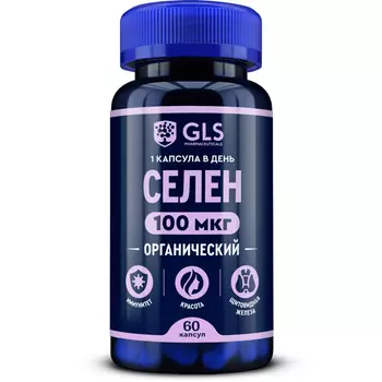 Минералы GLS PHARMACEUTICALS