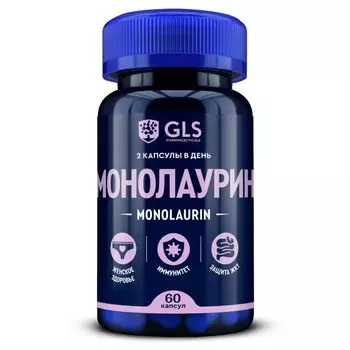 Монолаурин (с цинком), для кожи, иммунитета и микрофлоры кишечника, 60 капсул