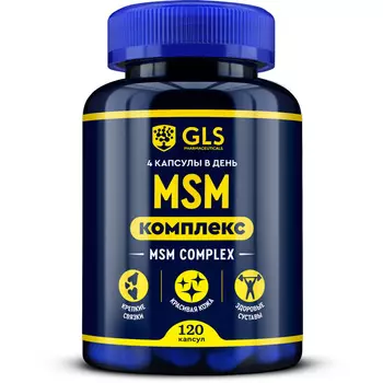 MSM комплекс (МСМ / метилсульфонилметан, селен, экстракты ивы и ромашки), для суставов, 120 капсул