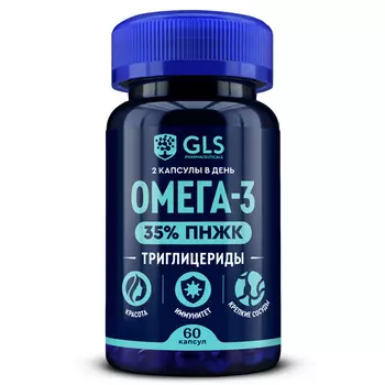 Омега-3 Триглицеридная 35% (omega-3), витамины для иммунитета, красоты и здоровья, 60 капсул