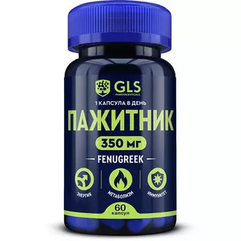 Пажитник (экстракт семян пажитника), для тестостерона и повышения либидо, 350 мг, 60 капсул