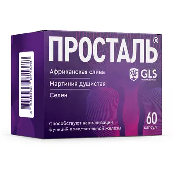 Просталь, 60 капсул