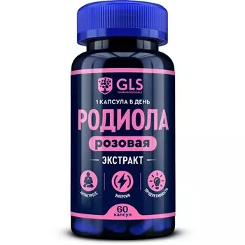 Родиола Розовая (экстракт), для спокойствия, продуктивности и мозга, 60 капсул