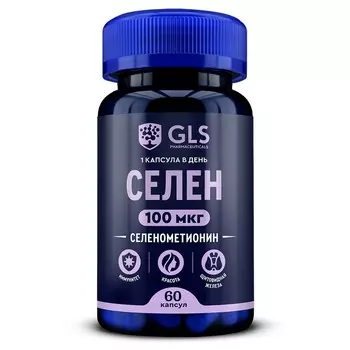 Селен органический (селенометионин), 60 капсул