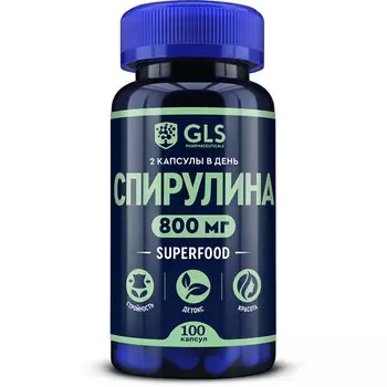 Спирулина (Суперфуд / SUPERFOOD), стройность, красота, 100 капсул