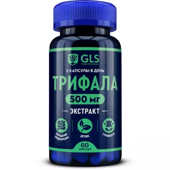 Трифала (экстракт), пищеварение, детокс и стройность, 60 капсул