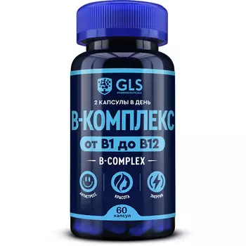 В-комплекс, комплекс витаминов группы Б (b1, b2, b3, b4, b5, b6, b7, b8, b9, b10, b12), 60 капсул