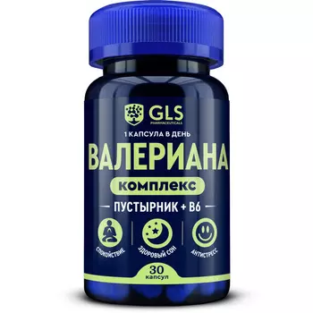 Валериана комплекс с пустырником и В6, спокойствие, здоровый сон, антистресс, 30 капсул