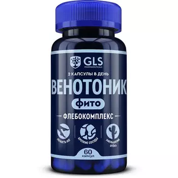 Венотоник Флебокомплекс (экстракты грейпфрута, сосны и амлы), 60 капсул