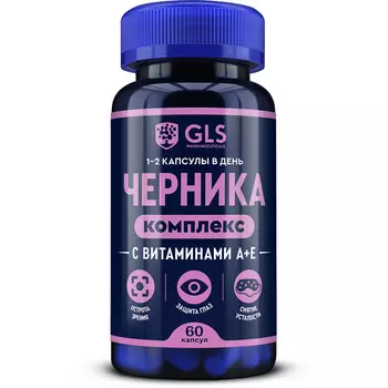 Витамины для глаз Черника комплекс с витаминами А и Е, для улучшения зрения, 60 капсул