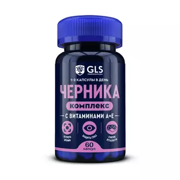 Витамины для глаз Черника комплекс с витаминами А и Е, для улучшения зрения, 60 капсул